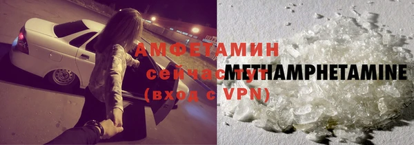 MDMA Premium VHQ Балахна