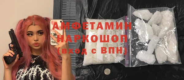 MDMA Premium VHQ Балахна